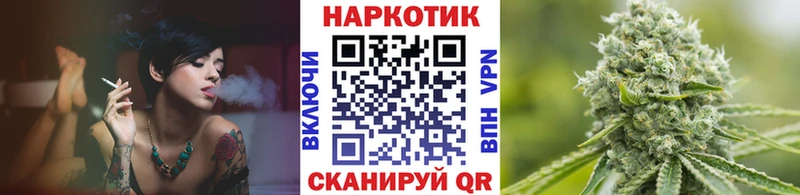 Купить закладку АМФ  А ПВП  КОКАИН  Мефедрон  МАРИХУАНА  БУТИРАТ  ГАШИШ  Называевск