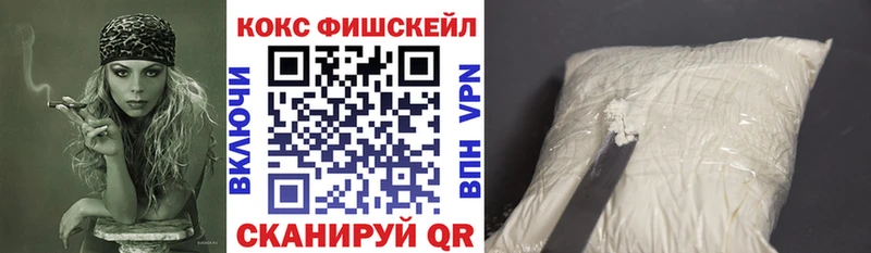 Купить где  Называевск  КОКАИН Боливия 