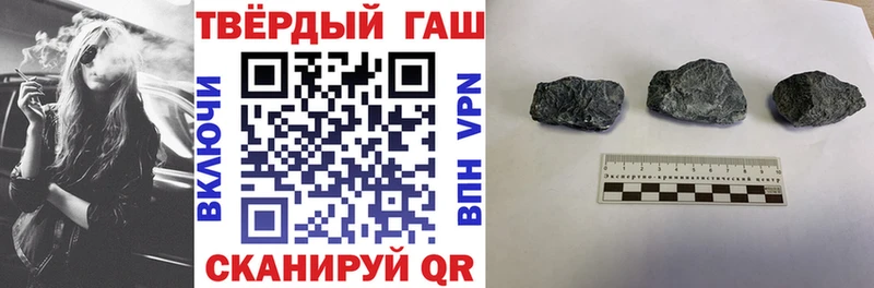 Купить  Называевск  ГАШИШ hashish 