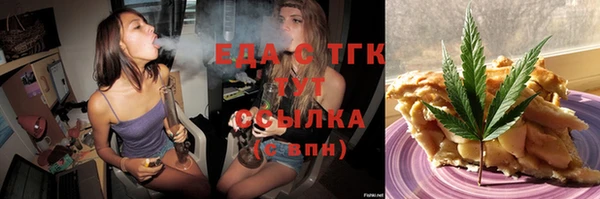 марки lsd Заволжск