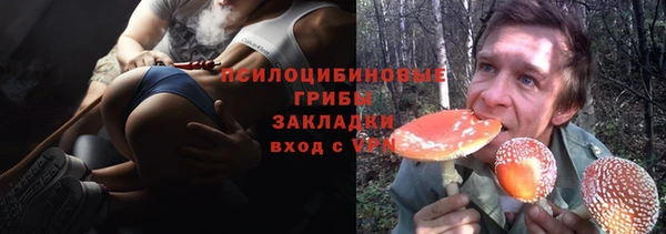 марки lsd Заволжск