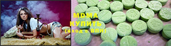 марки lsd Заволжск