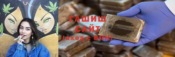 марки lsd Заволжск