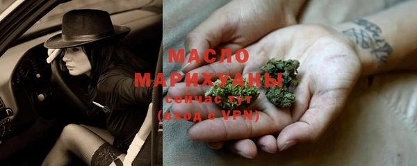марки lsd Заволжск