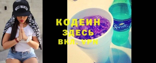 кокаин колумбия Заволжье