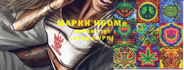 марки lsd Заволжск