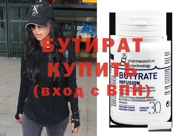 mdma Заводоуковск