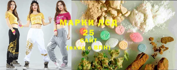 ALPHA PVP Зеленокумск
