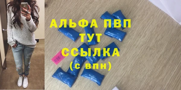 марки lsd Заволжск
