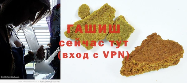 марки lsd Заволжск