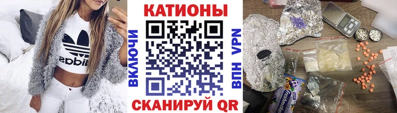 Купить закладки Называевск Мефедрон VHQ