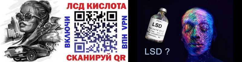 Купить закладки  Называевск  Марки 25I-NBOMe 1,5мг 