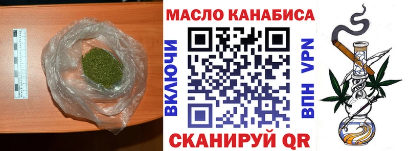 Купить  Называевск  ТГК Wax 